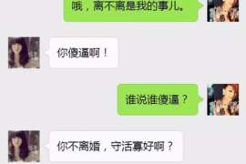 滦南市出轨调查：无效或者被撤销的婚姻，同居财产的处理